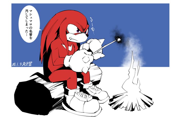 本日のワンドロはマシュマロを焦がしてしまったナックルズ。お前いい奴だなナックルズ。 