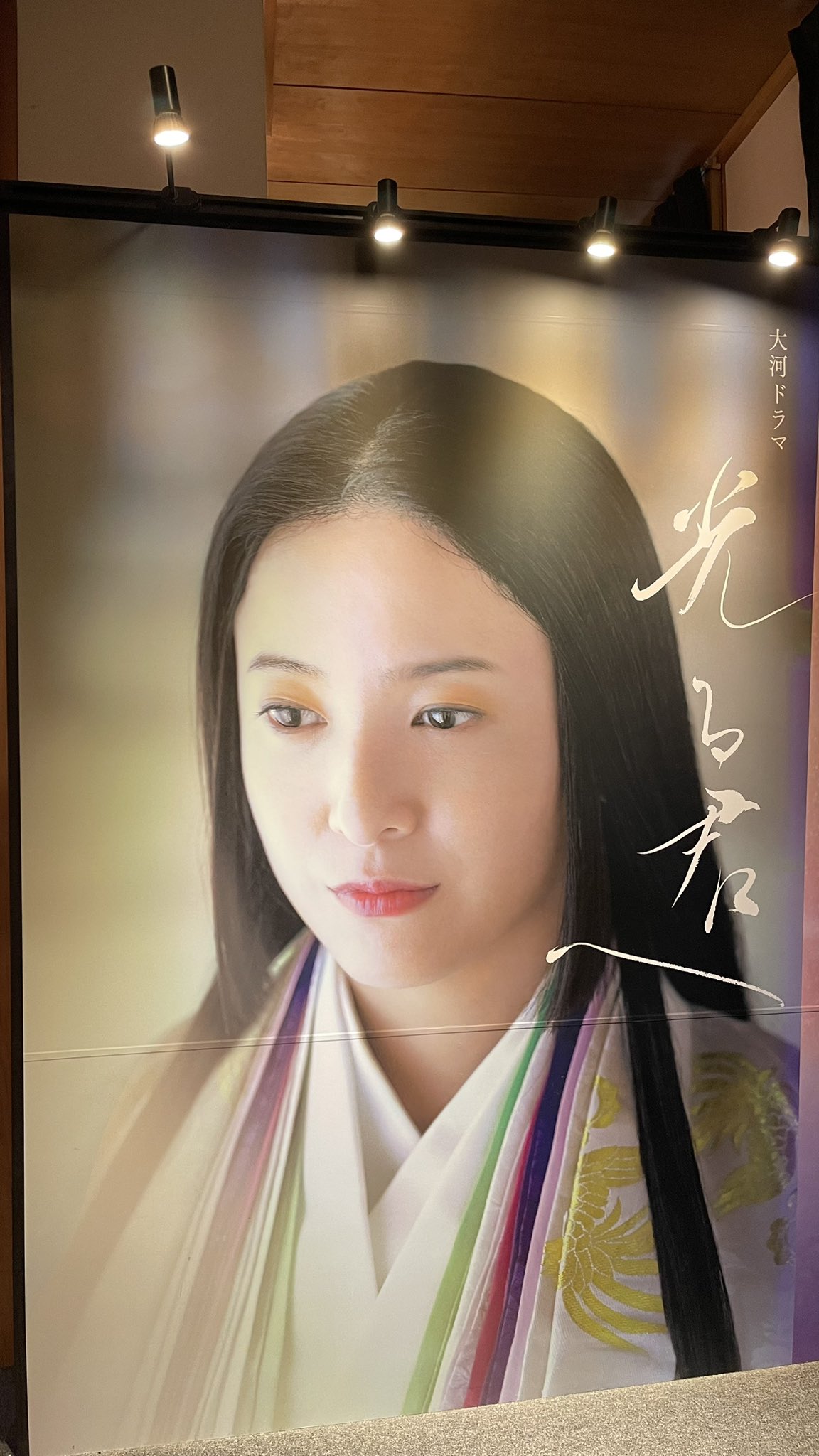 未読状態 写真集 蒋介石先生の遺徳を偲ぶ 遺徳を顕影する会