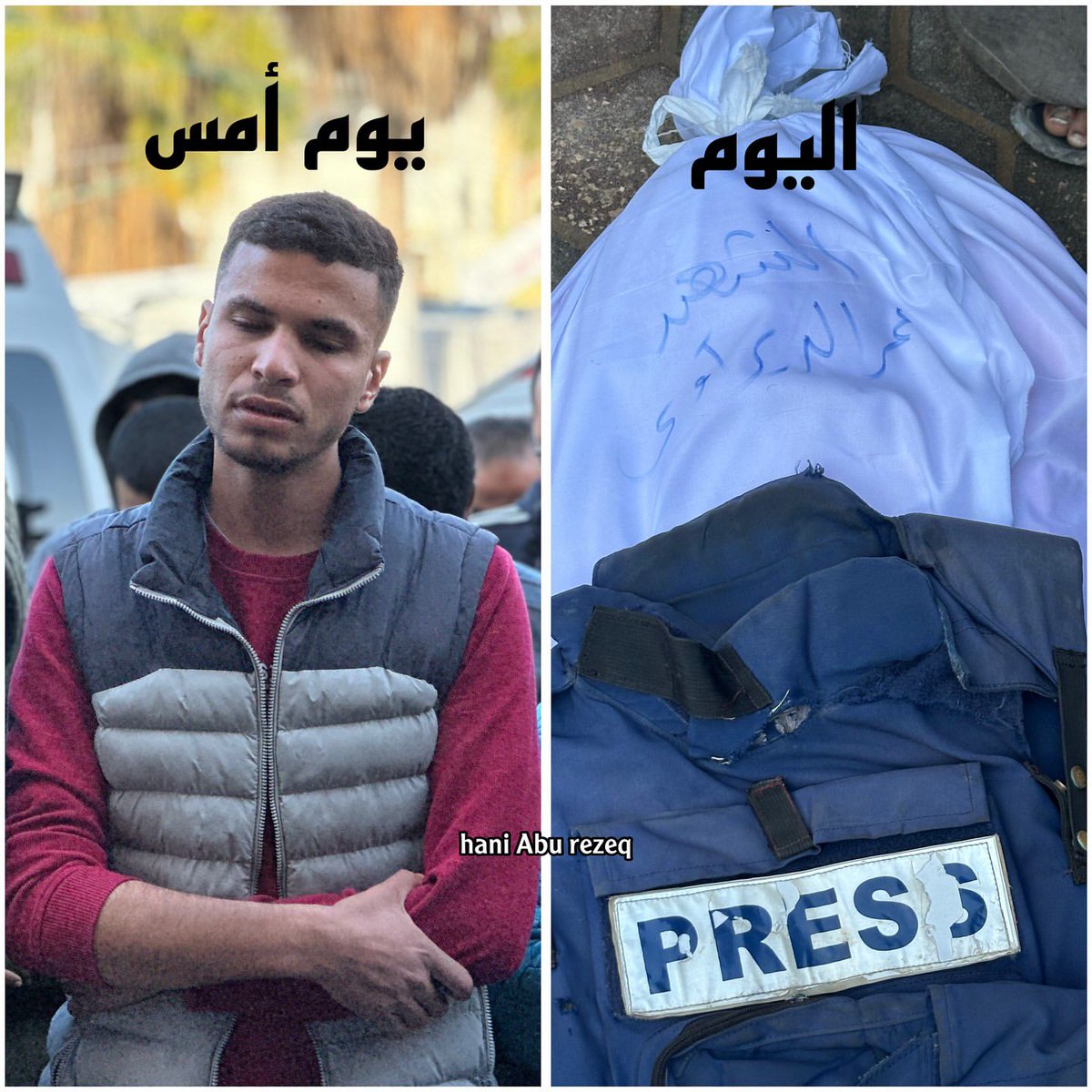 الصديق عمر بين اليوم وأمس 
في يوم أمس كان الصحفي عمر يصلي الجنازة على شقيقته ،واليوم يرحل شهيدا برفقة والده والدته وأخوته