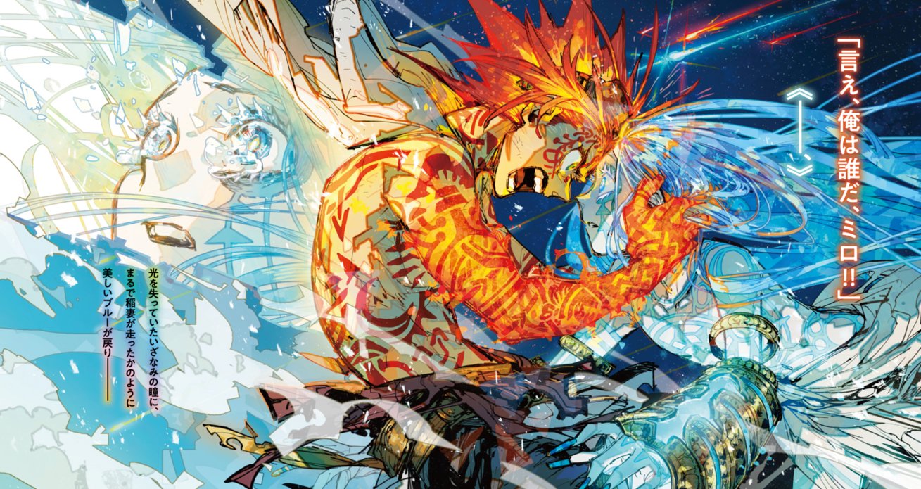 『錆喰いビスコ』著者＆イラストレーター箔押しサイン入り複製原画 錆喰いビスコ』著者＆イラストレーター箔押しサイン入り複製原画