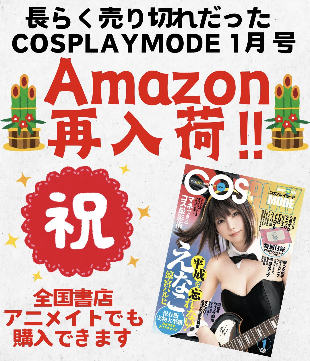 VTubermode📚雑誌ブイチューバーモード (@vtuber_mode) / X