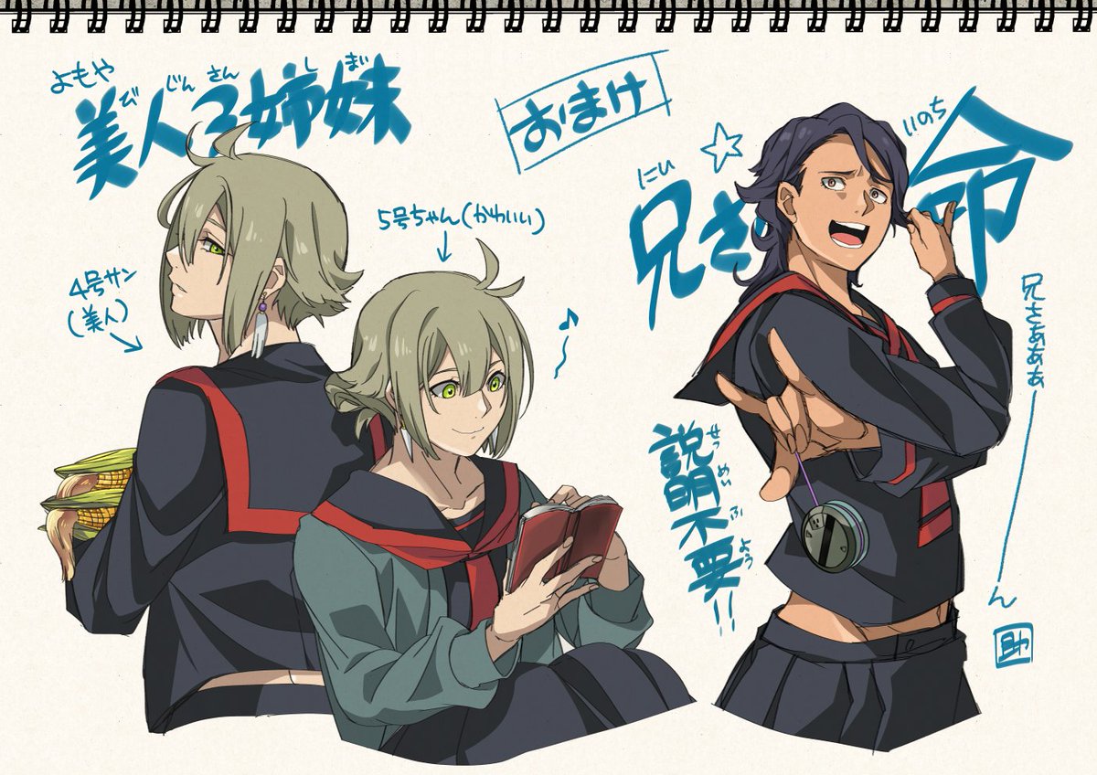 SUKE6@ (@xxsuke6xx) / Posts / X