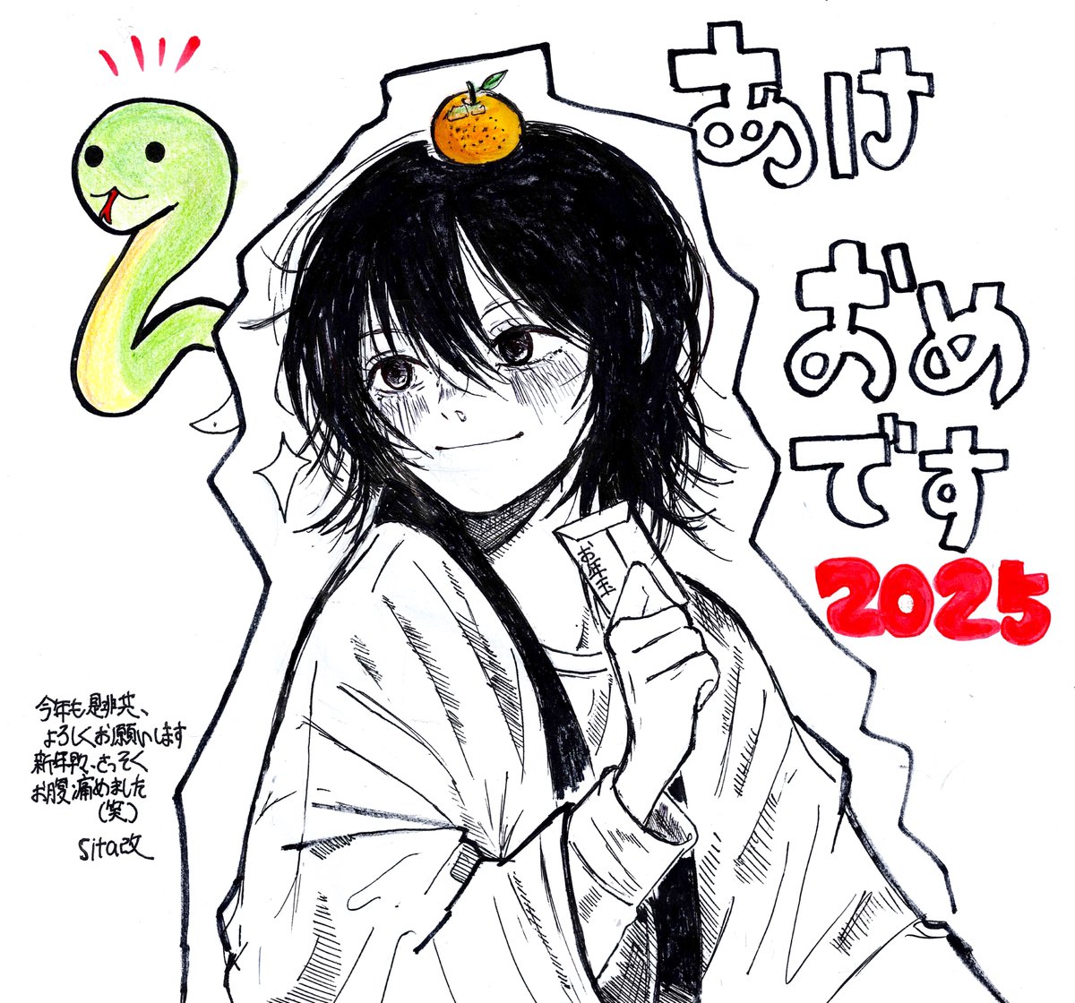 遅くなりましたがあけましておめでとございます

今年も何卒よろしくお願いします-_-

健康第一!笑 