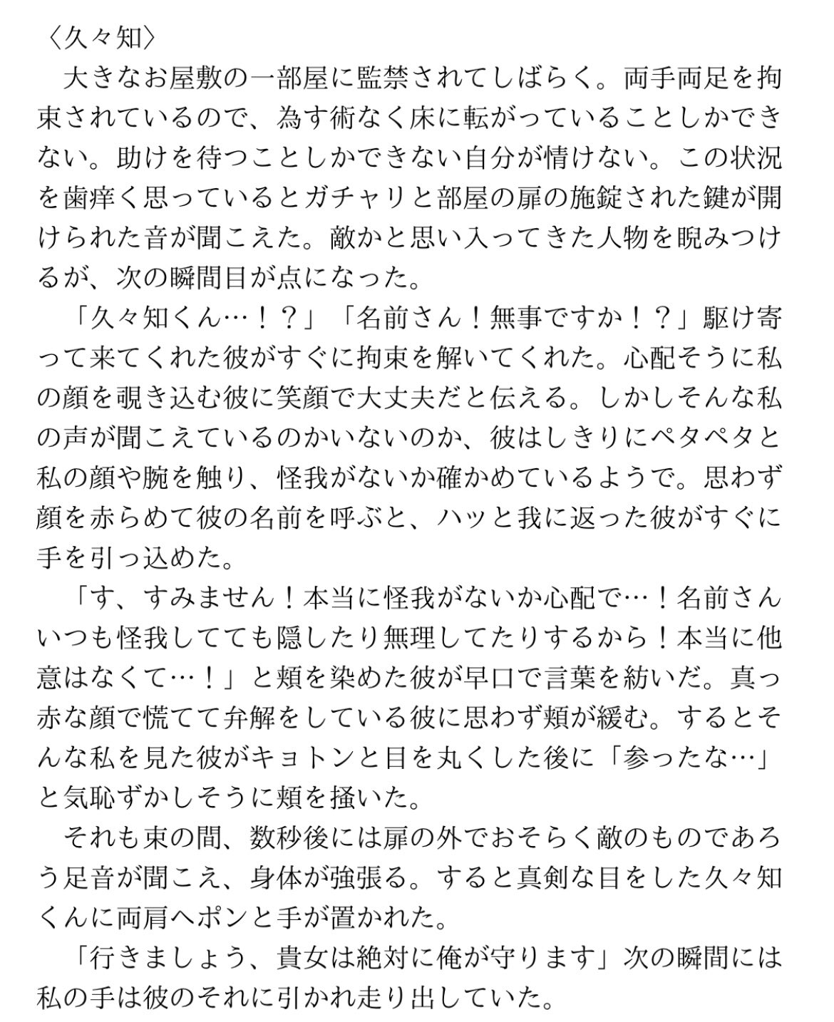 【すだち】おまとめ6点 210.jpg