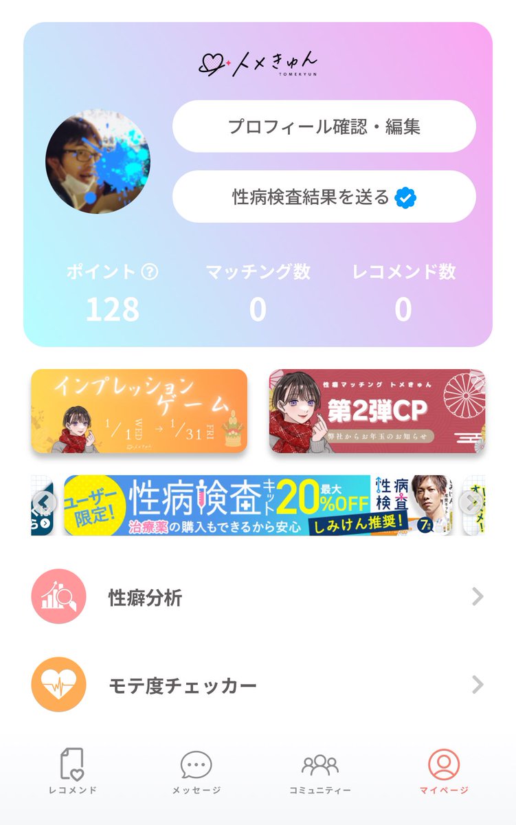 ura_yuki5's tweet image. あけおめ
ことよろ

2024は新しい出会いがたくさんあり
また会いたいと思う方にも出会えました

2025も多くの出会いがありますように

せめて事後だけでも写真を撮ろう

新たに登録してみました↓↓↓

#トメきゅん @tomekyun0707
#p活北九州 #p活小倉 #婚外恋愛