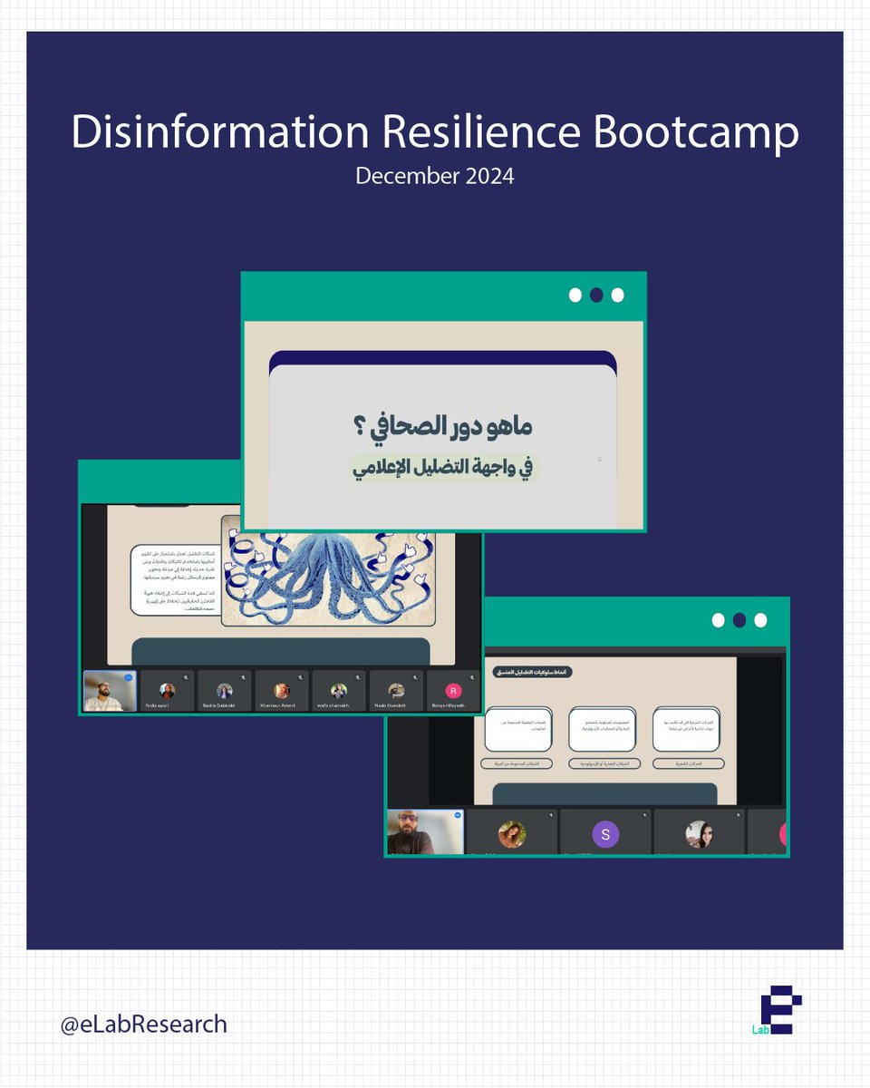 eLabResearch's tweet image. Inside the 𝑫𝒊𝒔𝒊𝒏𝒇𝒐𝒓𝒎𝒂𝒕𝒊𝒐𝒏 𝑹𝒆𝒔𝒊𝒍𝒊𝒆𝒏𝒄𝒆 𝑩𝒐𝒐𝒕𝒄𝒂𝒎𝒑 sessions

A glimpse into our interactive sessions, where journalists dive deep into investigating disinformation, analyzing narratives, and building resilience against harmful digital behaviors.