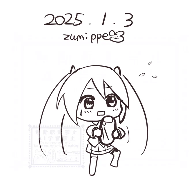 #5分絵日記 #初音ミク 
今日はリングフィットで運動しました。 