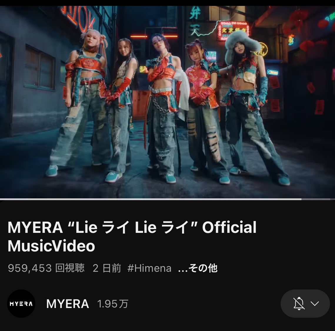 go_ma____'s tweet photo. ミリオンもうそろそろ！
再生回数ふやすぞ！
チャンネル登録者数ももう少しで2万！MYERAが知れ渡っていく！
 #MYERA https://t.co/0O04y5BMLz