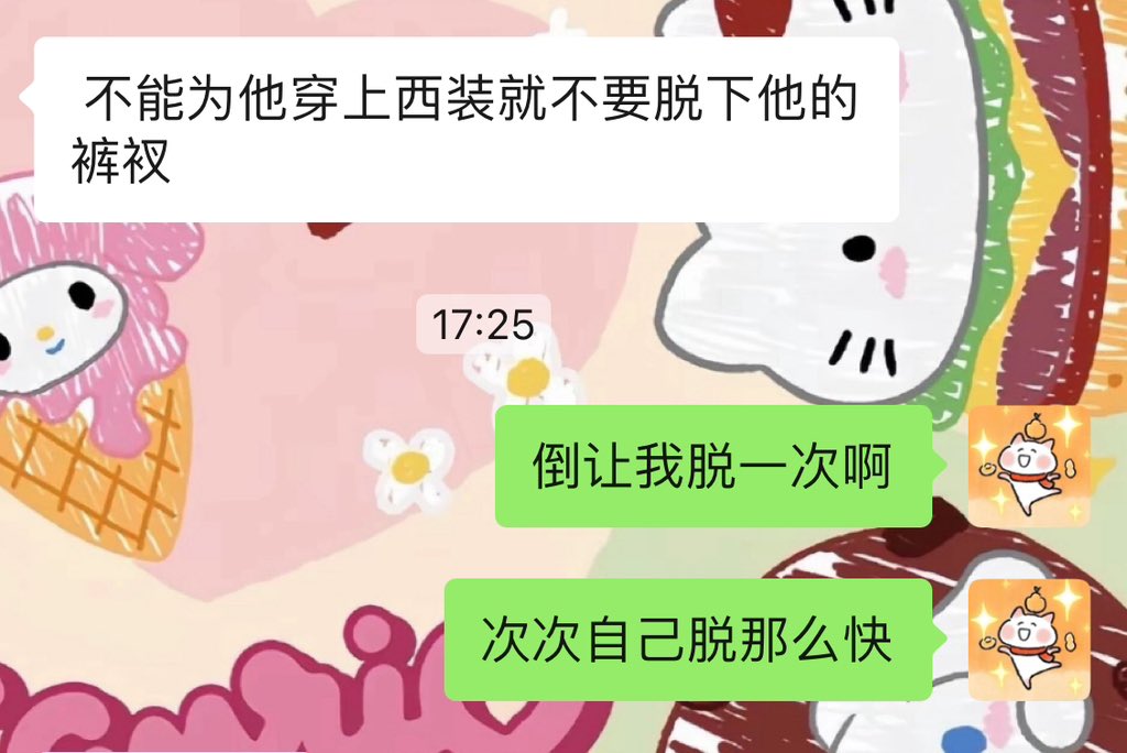junjunrubyjam's tweet photo. ？ https://t.co/aL3q43Ffr8