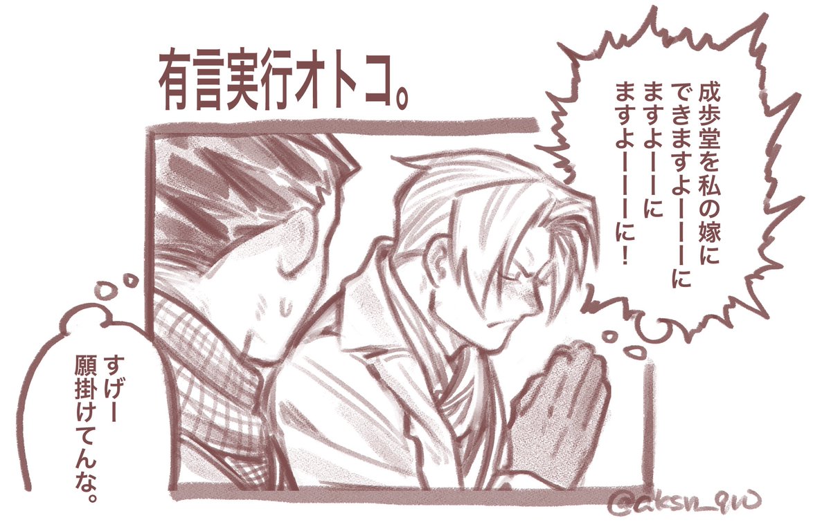 くとう tweet media