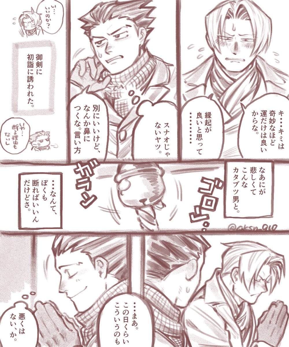 くとう tweet media