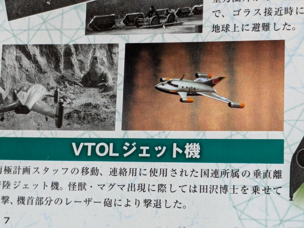 アイン@ガーベラ on X: 