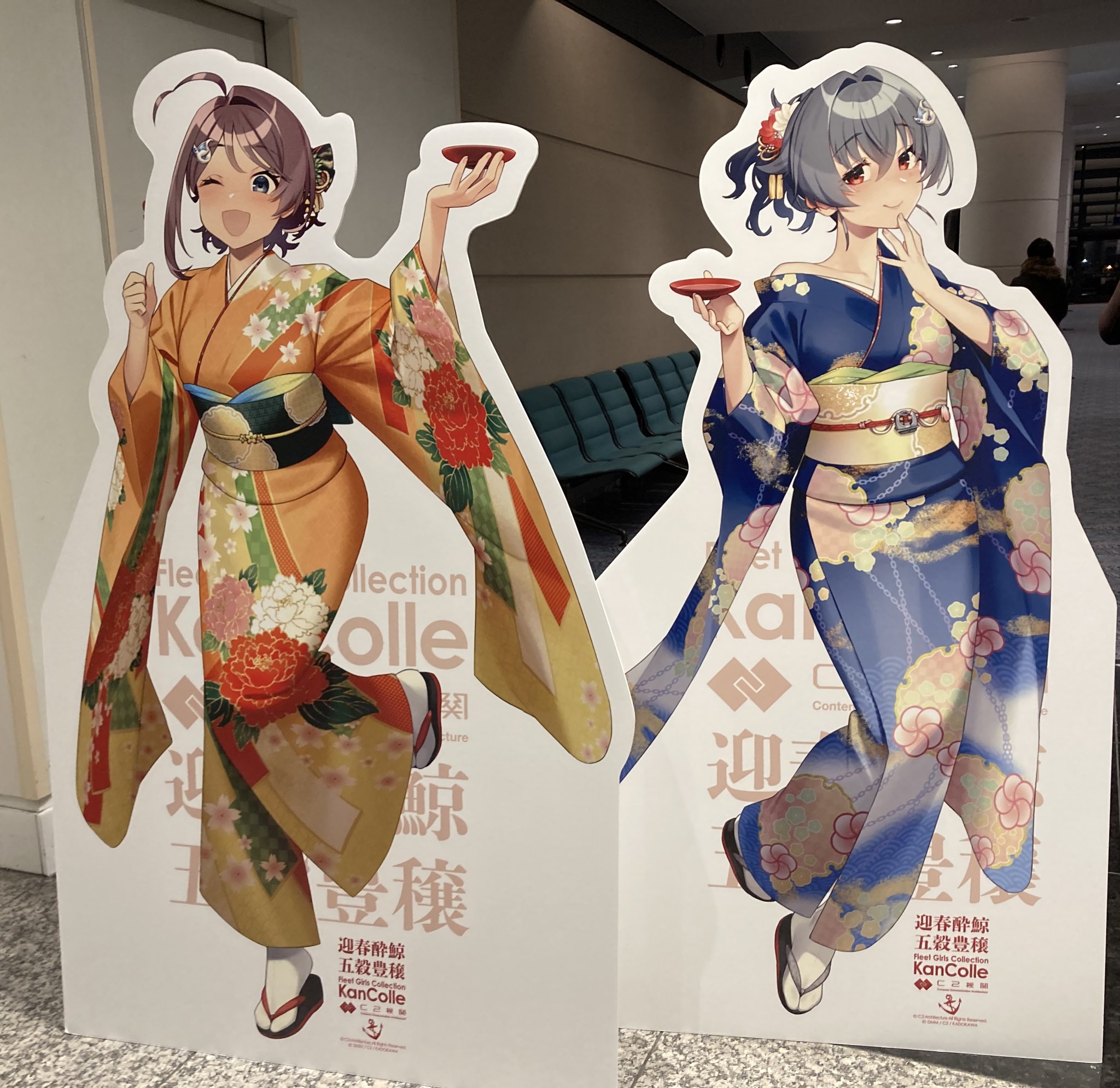 ムー様用(⁠ノ⁠◕⁠ヮ⁠◕⁠)⁠ノ⁠*⁠.⁠✧ コトブキヤオンラインショップ on X