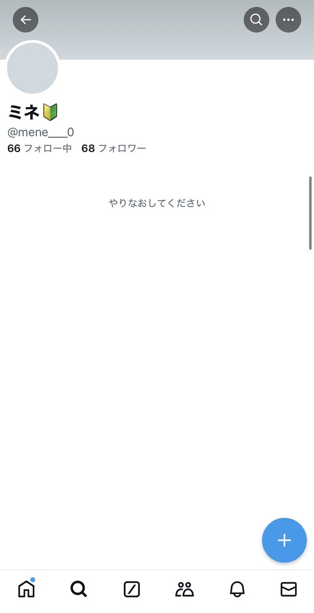 あ tweet media