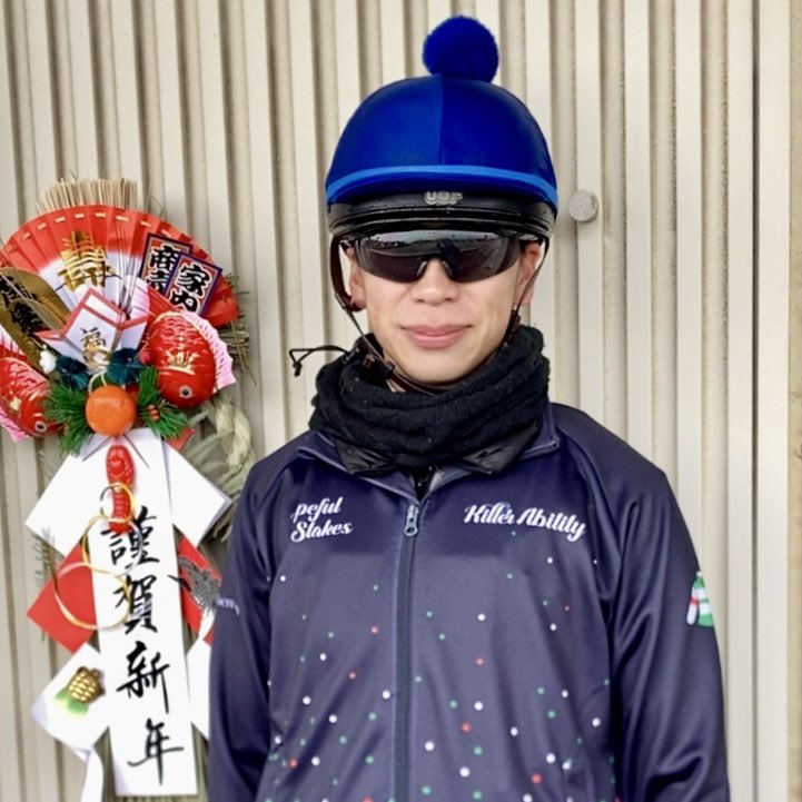 toshio_wada's tweet image. あけおめタケシ🎍🐍
「2025年も皆さまの期待、応援に応えていけるように頑張っていきたいと思います」💪🙇🏻‍♂️
#横山武史騎手