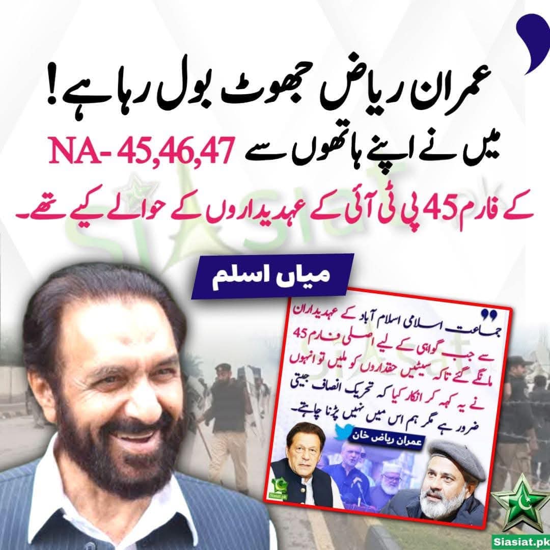 #مذمت_کیوں_نہیں_کرتے