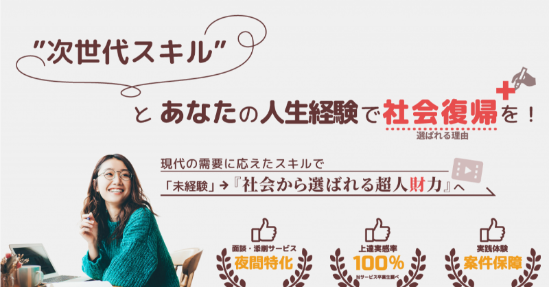 Design3gaku's tweet photo. ＼#Migakuスクール／
🍀1期生募集中🎞

生成AI × SNS運用があなたのキャリアを
開花させる！
「学・額・楽」３つのガクでサポート

▶︎資料請求(無料)
▶︎説明会・カウンセリング(無料)

お申込み・カウンセリングはこちらから↓