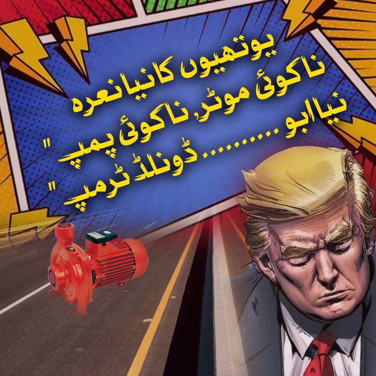 #مذمت_کیوں_نہیں_کرتے