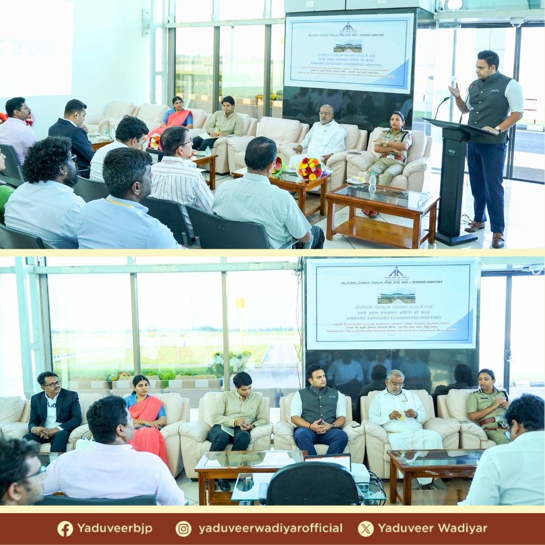 ಇಂದು ಮೈಸೂರು ವಿಮಾನ ನಿಲ್ದಾಣದ ಸಲಹಾ ಸಮಿತಿ ಸಭೆಯಲ್ಲಿ ಭಾಗವಹಿಸಿˌ ಸಭೆಯ ಅಧ್ಯಕ್ಷತೆಯನ್ನು ವಹಿಸಿˌ ಹಲವು ವಿಷಯಗಳ ಕುರಿತು ಚರ್ಚಿಸಲಾಯಿತು. 

ಈ ಸಂದರ್ಭದಲ್ಲಿ ಚಾಮುಂಡೇಶ್ವರಿ ವಿಧಾನಸಭಾ ಕ್ಷೇತ್ರದ ಮಾನ್ಯ ಶಾಸಕರಾದ ಸನ್ಮಾನ್ಯ ಶ್ರೀ ಜಿ.ಟಿ. ದೇವೇಗೌಡರವರುˌ ವಿಮಾನ ನಿಲ್ದಾಣದ ಮುಖ್ಯ ವ್ಯವಸ್ಥಾಪಕರು ಹಾಗೂ ಅಧಿಕಾರಿಗಳು ಉಪಸ್ಥಿತರಿದ್ದರು.