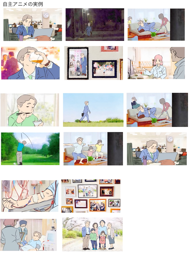名所、写真にキャラをのせる方法!!
・名所=キャラに見立てて、1対1の関係をつくる
・アイレベルを分析しうてキャラをのせる
※240914パース講座「写真風景と人」レポより抜粋 