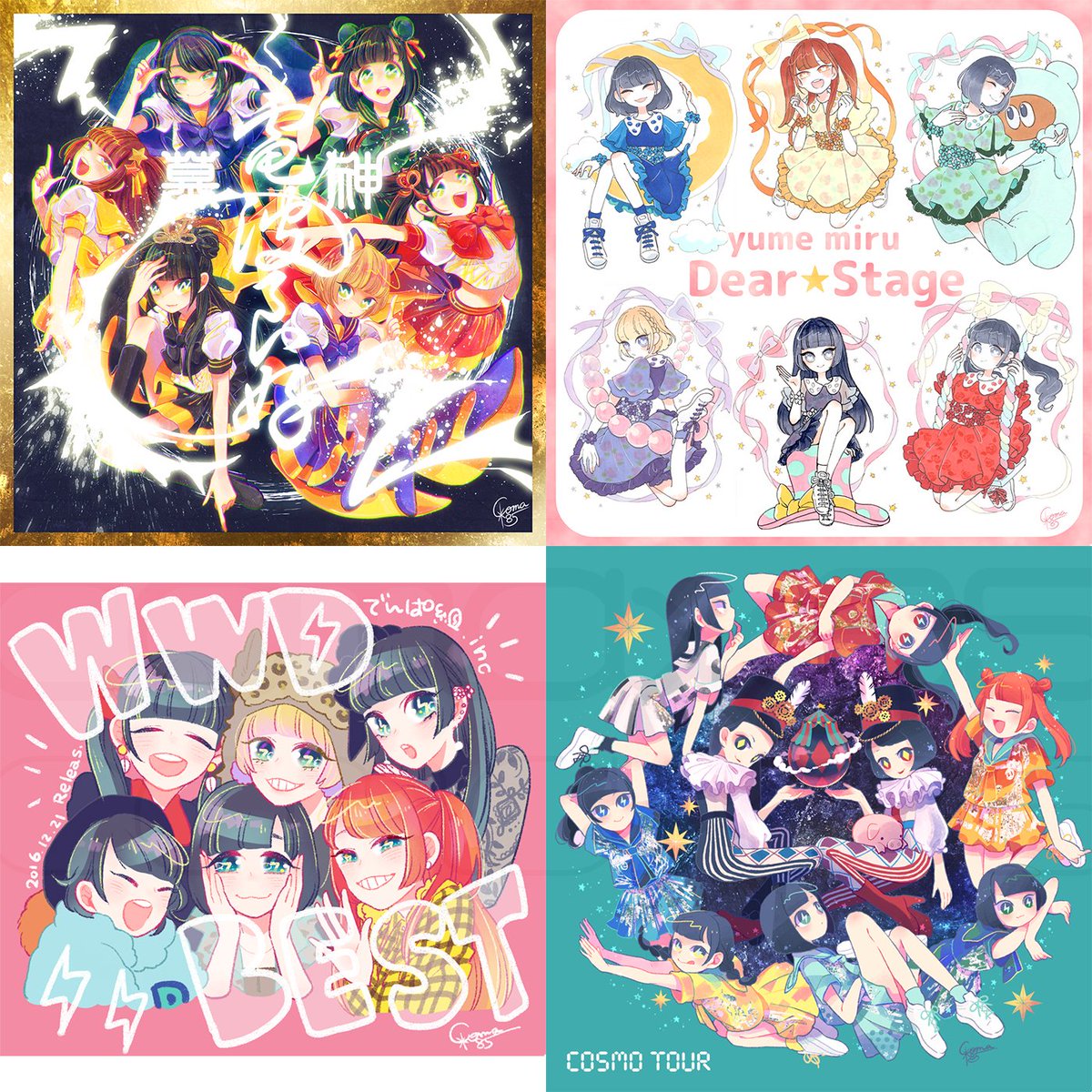 もらったのは夢を持つ力と叶える力
絵を仕事にしたいとかMV作りたいとか10代の頃の泡沫みたいな夢を思い出させてくれて、叶えたいって思ってもいいのかな、って気持ちにさせてくれたのがでんぱ組。
どっちの夢も叶えられたよ。人生変えてくれてありがとう。
いざエンディング！
#でんぱ組 #でんぱイラ