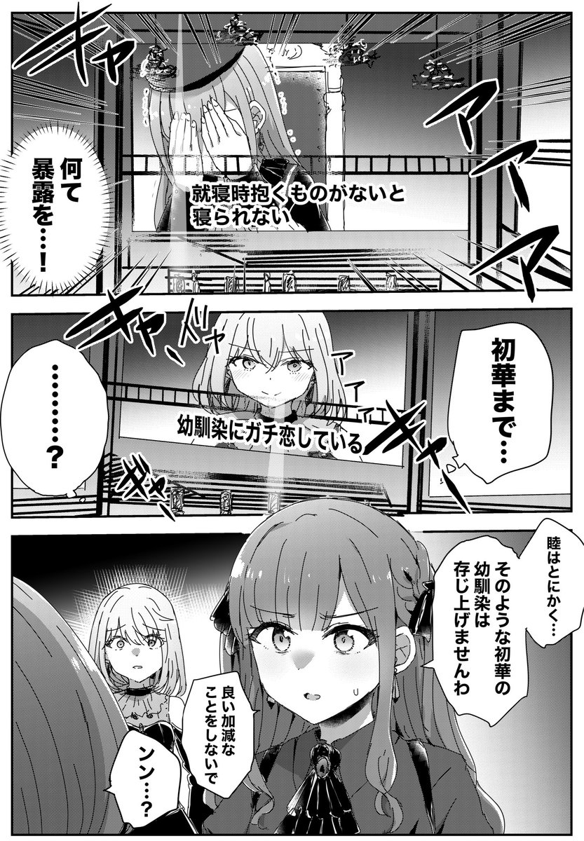 アベムジカ1話 