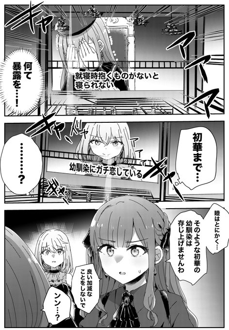 アベムジカ1話 