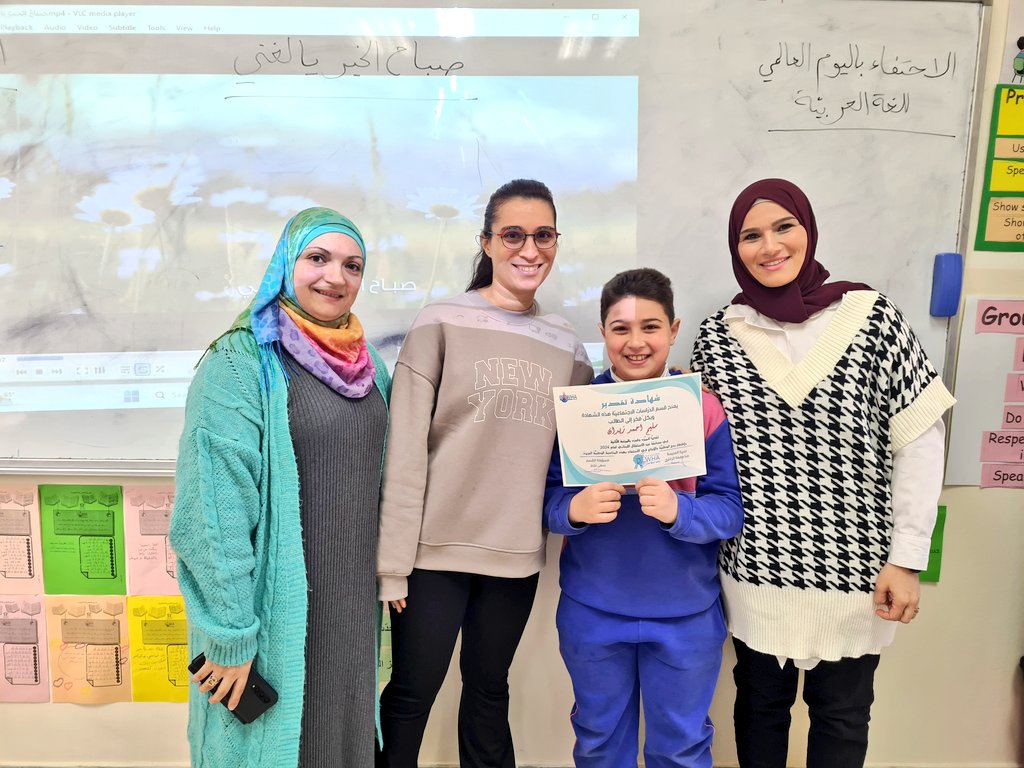 بكل فخر واعتزاز، نبارك للفائزين في مسابقة ذكرى الاستقلال اللبناني التي نظّمها قسم الدراسات الاجتماعيّة في مدرسة دوحة المقاصد. لقد أثبتم بمعلوماتكم ومعرفتكم  أنّكم أهلٌ للتميّز، وجعلتم من هذه المناسبة الوطنية ذكرى لا تُنسى.
# معًا نصنع جيلًا واعيًا ومحبًا لوطنه
<a href="/makdawhaschool/">Makassed Dawha School</a>