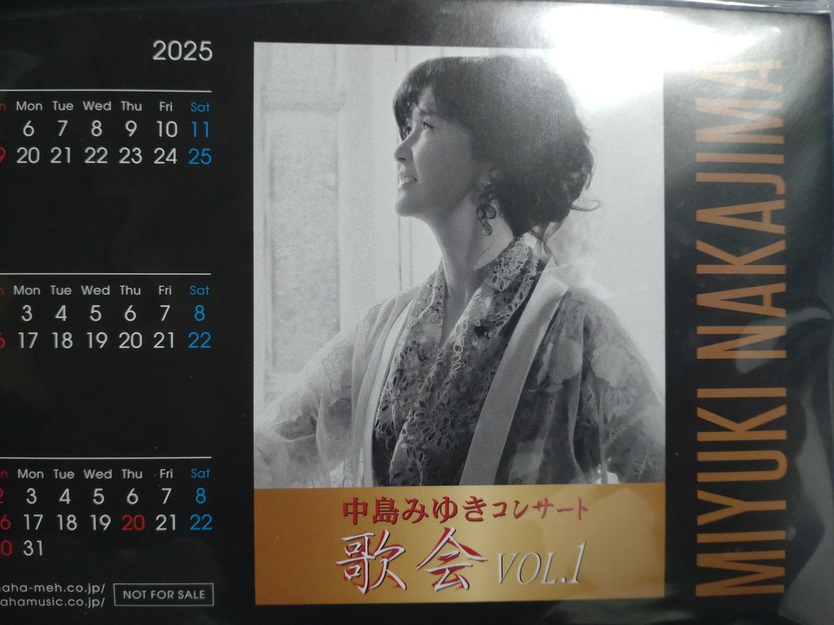 yao_shige's tweet image. 昨日は中島みゆきさんの映画「歌会」、今日はインド🇮🇳映画「HALKI」観て来た🤩
#中島みゆき　#歌会　#HALKI