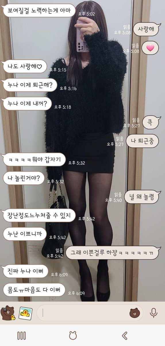 김지은 tweet media