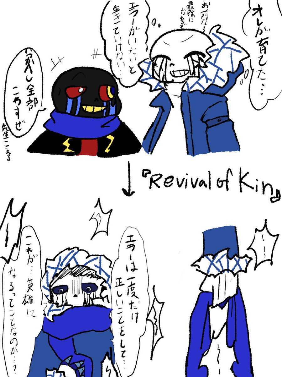 toke_ne's tweet image. アルファテール…
#errorsans #error404