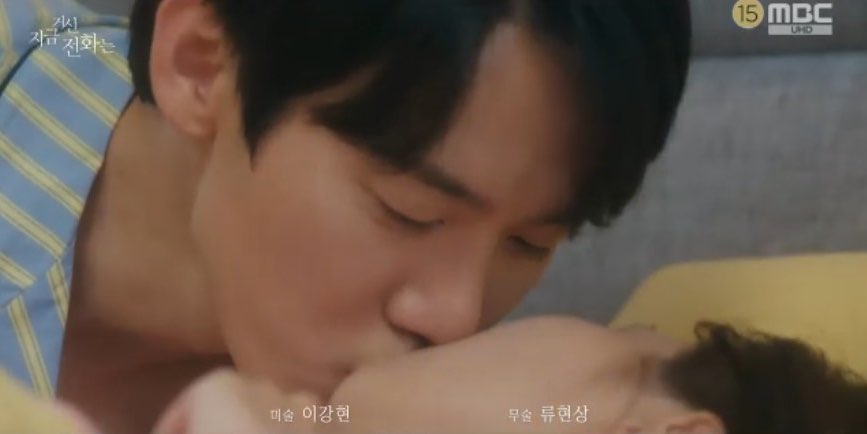 BiaHutche1's tweet photo. their kisses 🥰❤️‍🔥 #WhenthePhoneRings #WhenthePhoneRingsep11 https://t.co/z0A7aDQT3P