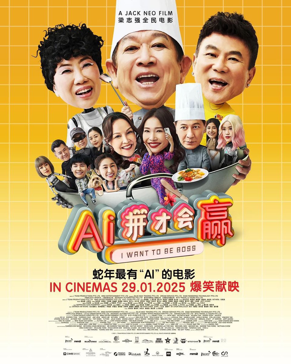 GSCinemas's tweet photo. Don’t miss #JackNeo’s ultimate Chinese New Year comedy! 😍 #IWantToBeBoss lands in GSC this January 29 🍿✨
#CNY2025 #CNYMovie #新年电影 #MustFightThenCanWin https://t.co/FGEbPwl2yY