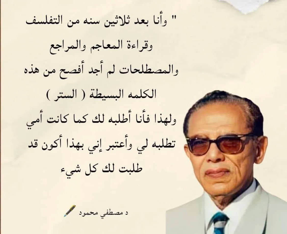 Osama Raheem (@oraheem) on Twitter photo 