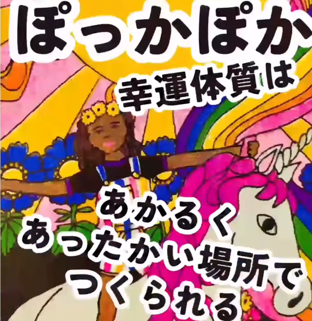 2枚目　by suisei ayakoさん🍀