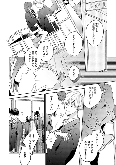 (1/8) 