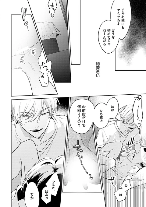 (6/8) 