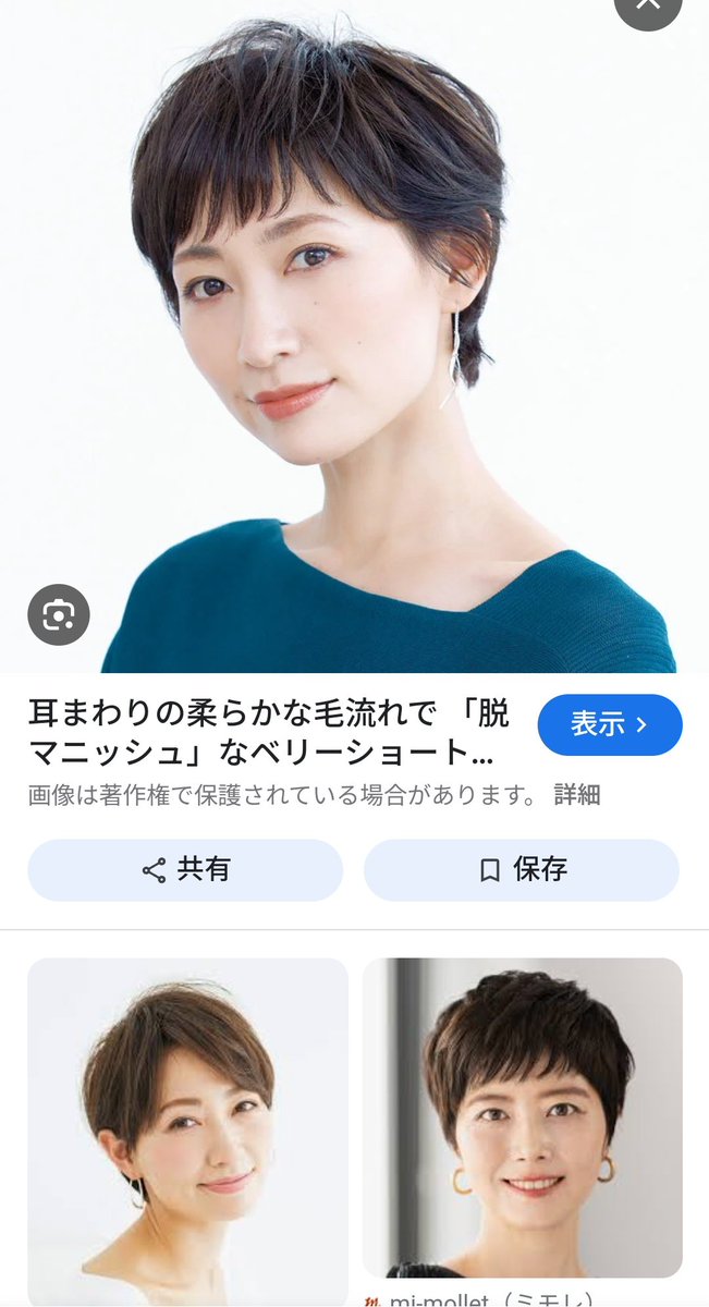 [閒聊] 老公：理髮師怎麼把妳理成阿凱老師了