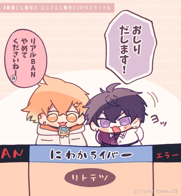 完全に「出す」動きをしていた 