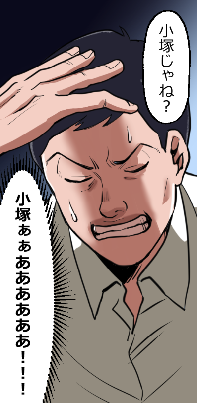 「ニートヤクザが出所したら大親分から気に入られちゃった話」(2/17) 
