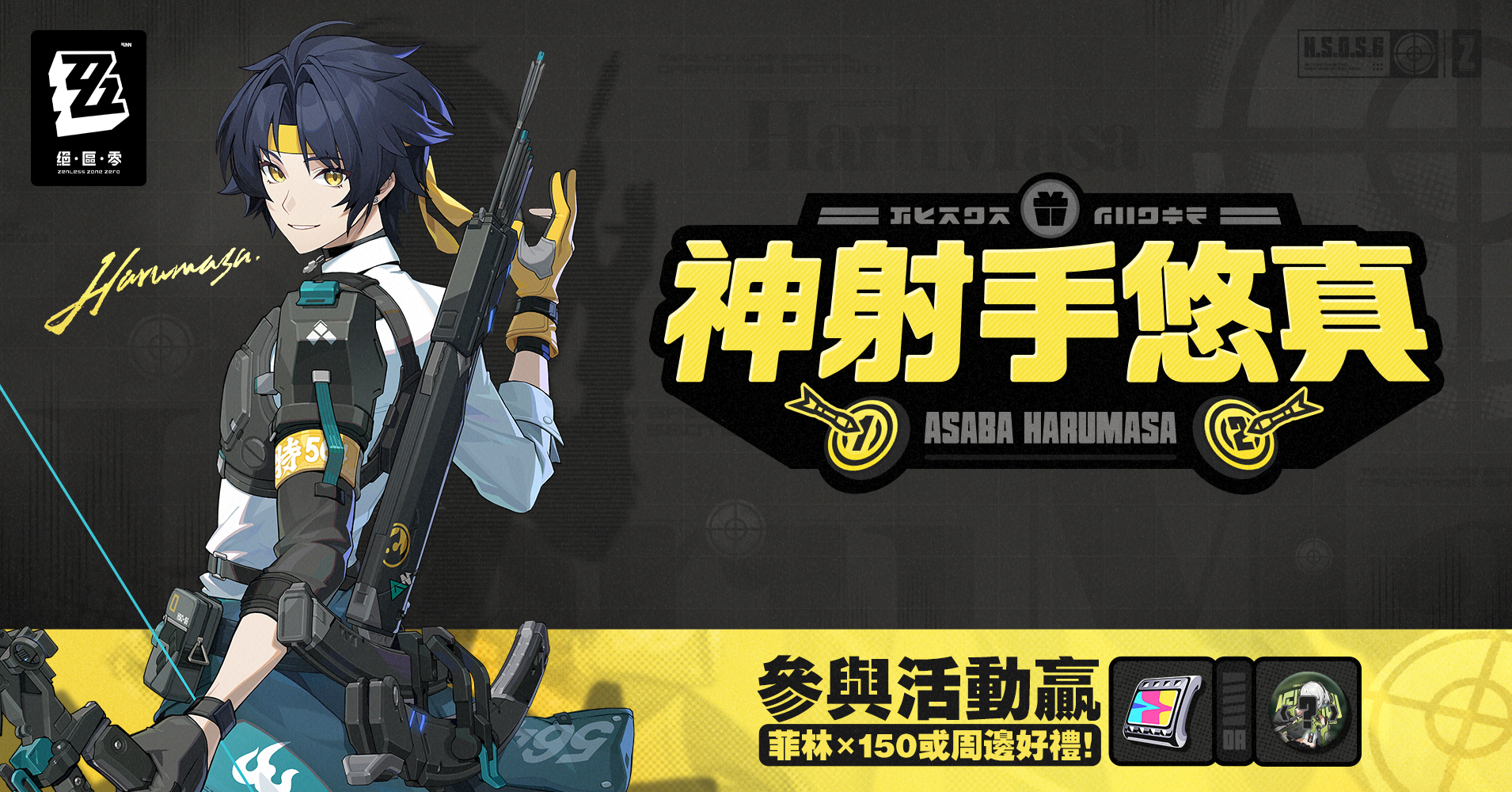 鳳 (@zx1596) / X