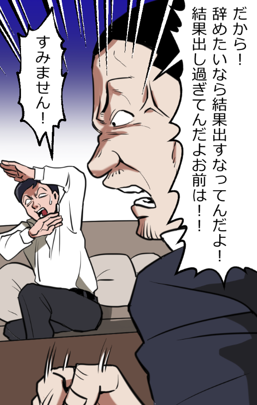 「ニートヤクザが出所したら大親分から気に入られちゃった話」(4/17) 
