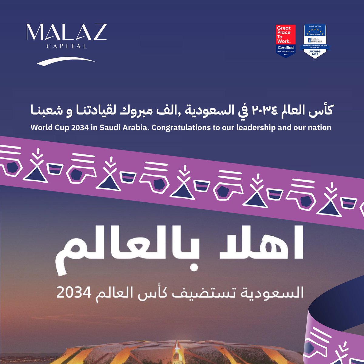 المملكة العربية السعودية تفوز بإستضافة كأس العالم 2034
بخطى ثابتة نحقق المستحيل ونصنع التاريخ. اهلا بالعالم في المملكة العربية السعودية.
Saudi Arabia wins the bid to host 2034 World Cup.
With steady steps we achieve the impossible and make history. We welcome the world to the