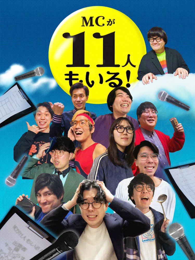 早乙女零 tweet media