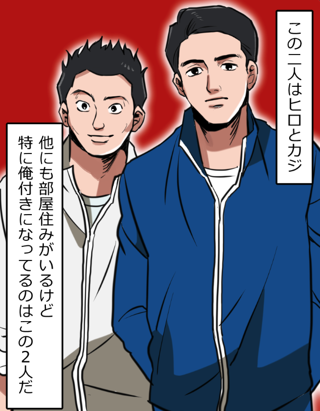 「ニートヤクザが出所したら大親分から気に入られちゃった話」(9/17) 