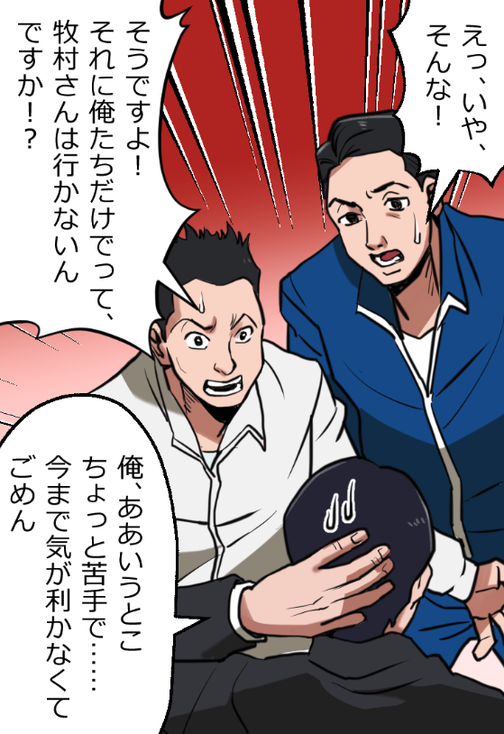 「ニートヤクザが出所したら大親分から気に入られちゃった話」(13/17) 