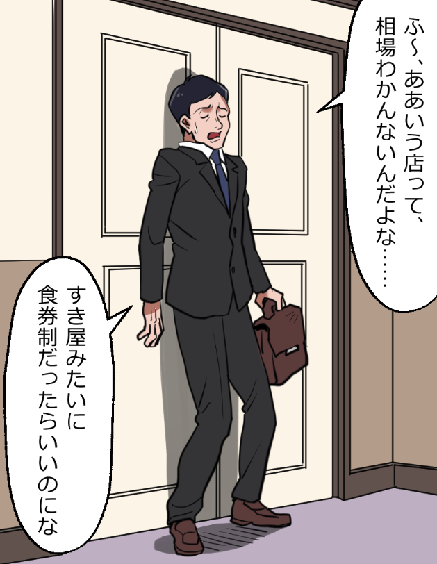 「ニートヤクザが出所したら大親分から気に入られちゃった話」(13/17) 