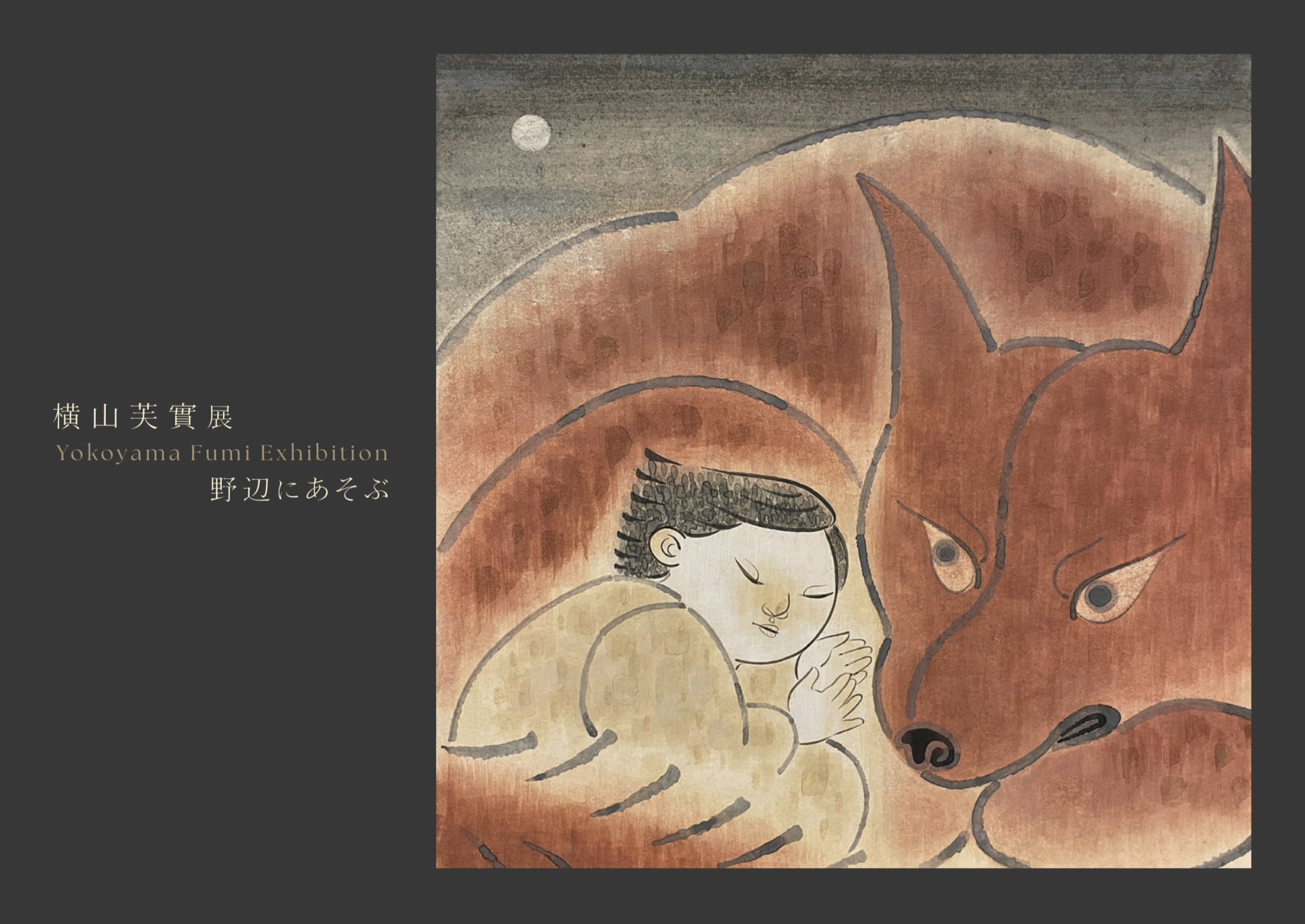 中野浩樹 (@H_nakano_art) / X