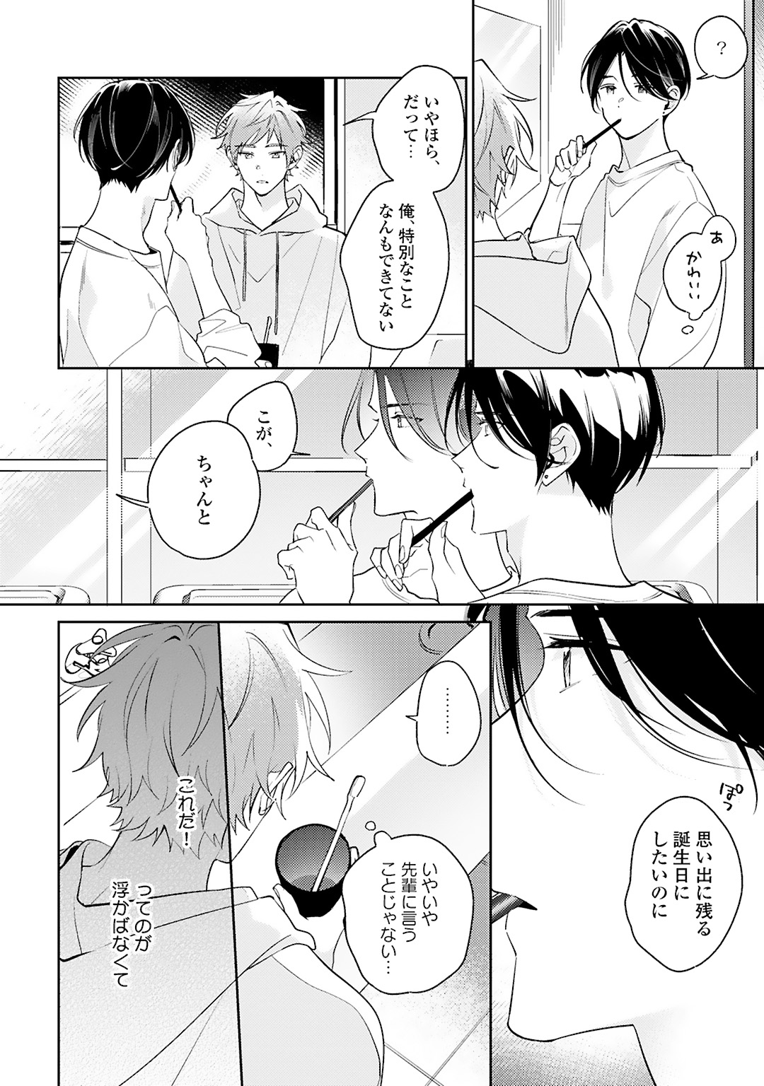 百瀬あん（イラスト用） (@MoMoSE_AN2) / X