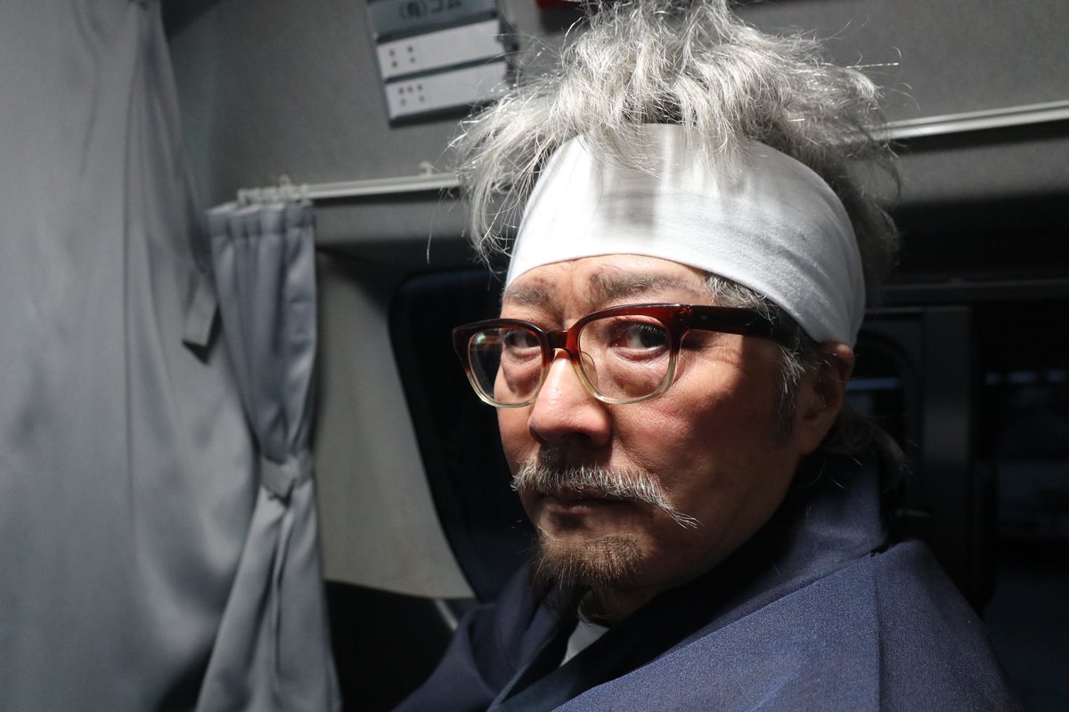 陶芸家・油壺洋一郎 #石井竜也 #モニタリング